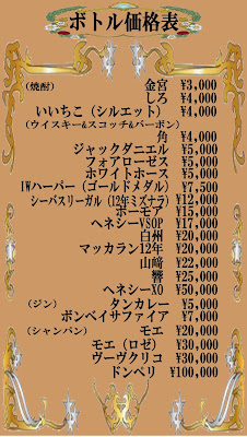ミュージックサロン「Chiekoの部屋」 사진 4