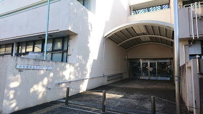 Nakamurabashi Kumin Center 사진 5