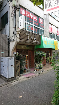 しき島 사진 2