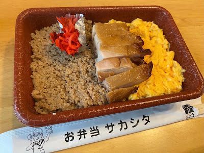 お弁当のサカシタ 사진 2