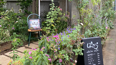 ぼんたな -atelier café- 사진 4