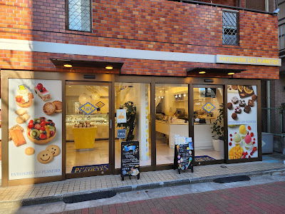 Patisserie Planet Ekoda branch 사진 4