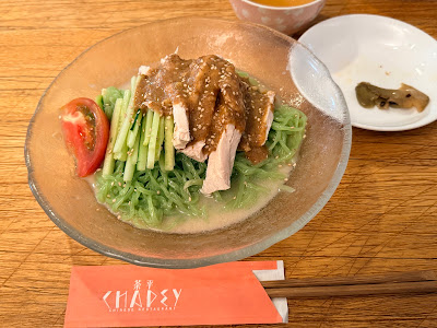 Cyahpei 사진 5