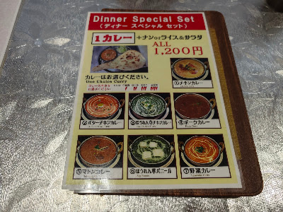 ニューエベレスト インド ネパール 사진 5