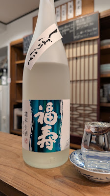 楓 （ふう） 사진 2