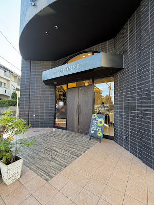 L'Automne - Nakano Branch 사진 3