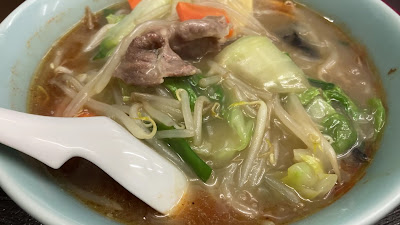 Teuchi ramen and Chinese dish Mutsumi 사진 2
