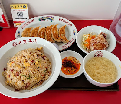 Osaka Ohsho Higashi Nagasaki branch 사진 3