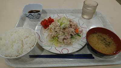 Rikkyo University Canteen Ivy 사진 2