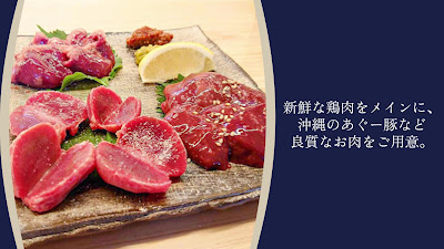 Chicken Restaurant Kitsune 사진 2