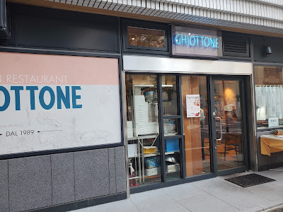 GHIOTTONE 사진 3