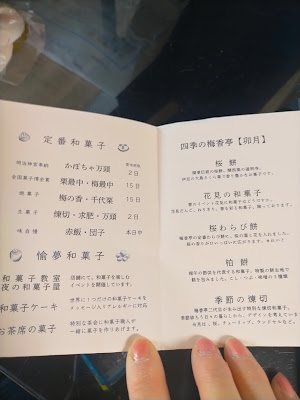 梅香亭 사진 3