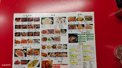 皇小丫鸭脖 池袋店 사진 3