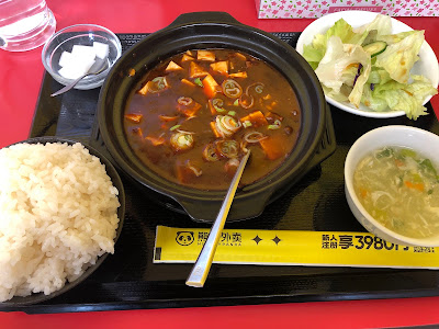 皇小丫鸭脖 池袋店 사진 2