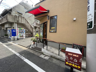 ホットミルク 사진 2