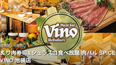 Terrace vino 사진 3