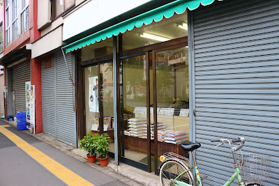 豊田屋米店 사진 2