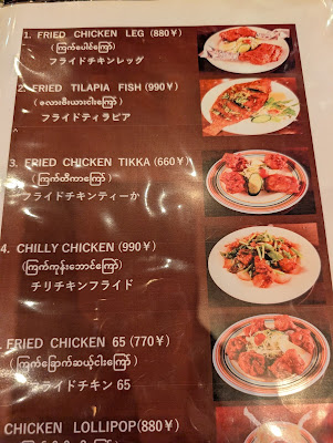 MM Biryani House. ( HALAL) 사진 4