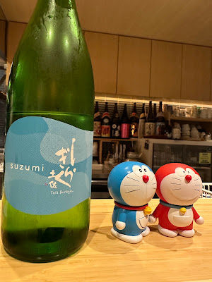 大塚まるま 사진 4