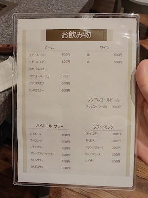 もんじゃ Haru 사진 5