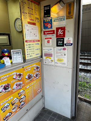 Tsuruya 사진 4