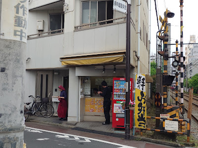 Tsuruya 사진 5