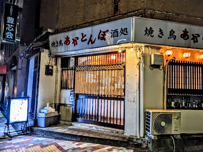 あかとんぼ 사진 4