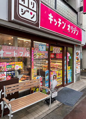 Kitchen Origin 사진 3