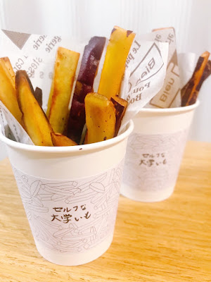 週末農家のつぼ焼き芋 사진 5