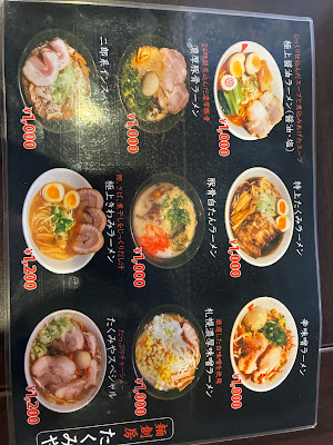 麺創房たくみや 사진 4