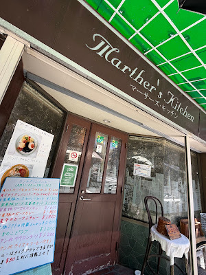 Marther's Kitchen 사진 3