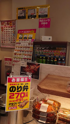 キッチンオリジン 駒込店 사진 2