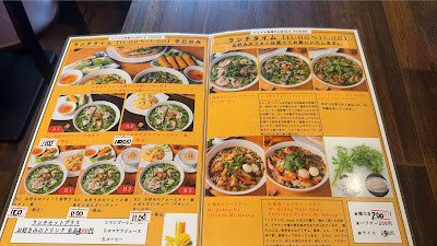 ベトナム料理FAMILY FOODS 六義園 사진 4