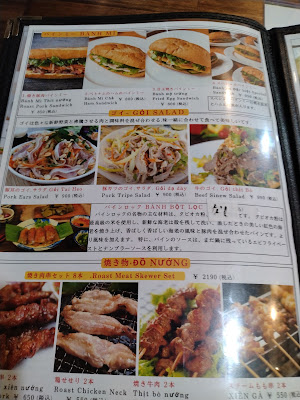 ベトナム料理FAMILY FOODS 六義園 사진 5
