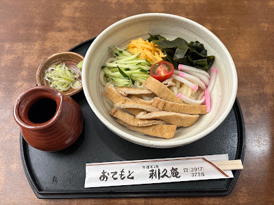Rikyu-an 사진 3