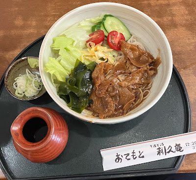 Rikyu-an 사진 4