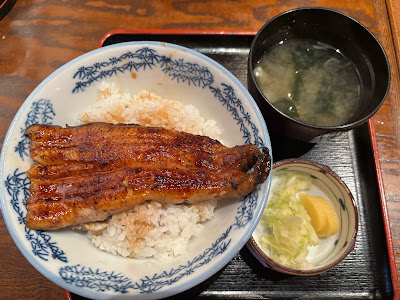 Inageya 사진 4