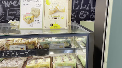 Wrapped Crepe Korot 사진 2