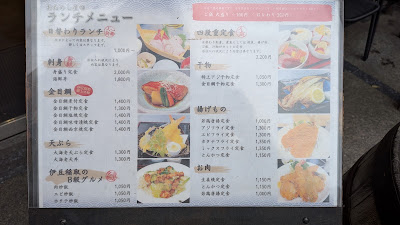 Otameshiya 사진 5