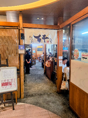 New Tokyo Aburyanse Hyakkan Atrevi Tabata, 3rd floor 사진 3