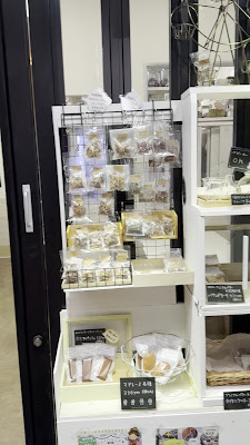 RF Cafe東京 Tea and Scone ジョイフル三の輪店 사진 2