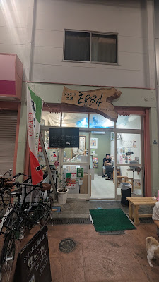ジェラテリア エルバ 사진 2