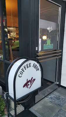 Coffee Shop Sugi 사진 2