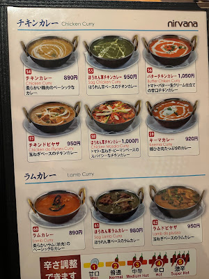 NIRVANA 사진 4