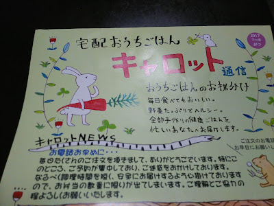 キャロット 사진 2