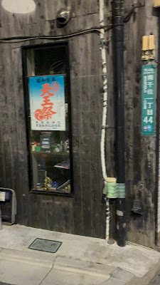 千だこ 사진 4