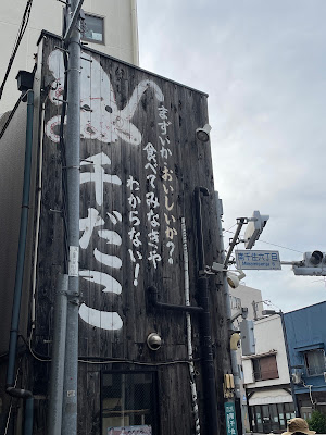 千だこ 사진 3
