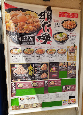 Densetsu No Sutadon'ya 사진 5