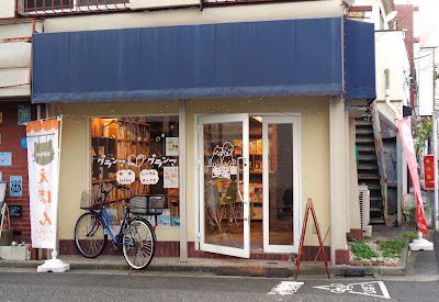 絵本専門店グランマグランマ 사진 2