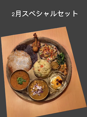 NEPALI CUISINE HUNGRY EYE DINE & BAR ネパールクイジーン ハングリーアイ ダイン＆バー 사진 2